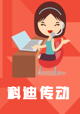 橡膠單面齒同步帶_天津科迪傳動系統(tǒng)有限公司